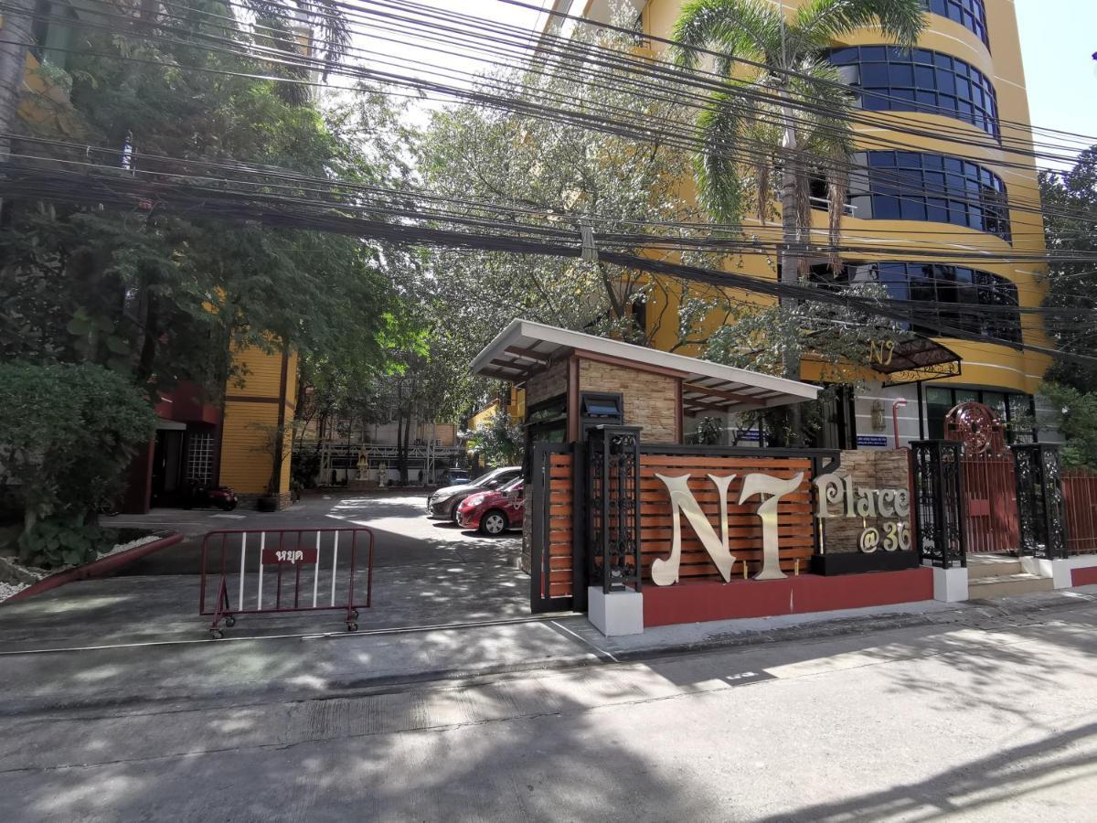 Nt Place Sukhumvit Suites بانكوك المظهر الخارجي الصورة